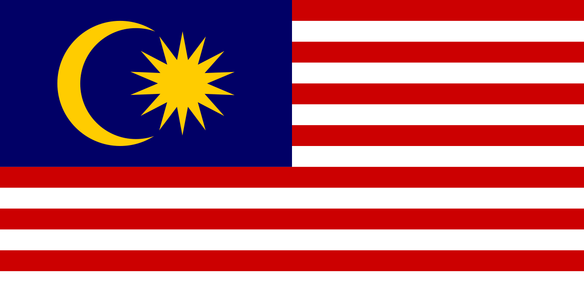 Malaysia National Flag - Sewn image 0