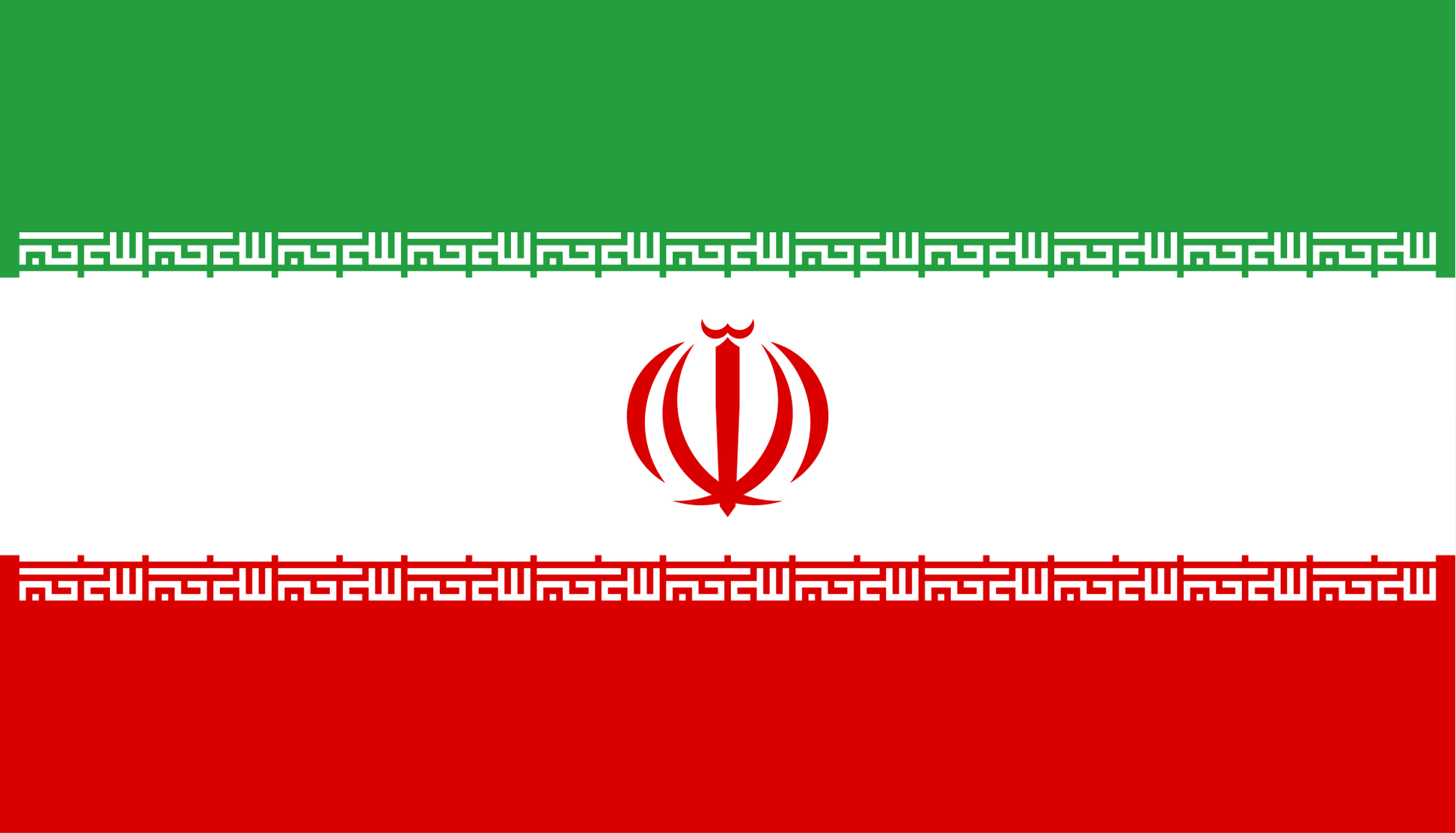 Iran national flag - Sewn image 0