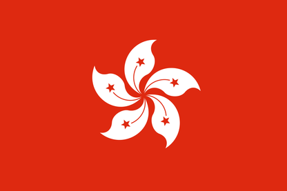 Hong Kong National Flag - Sewn image 0