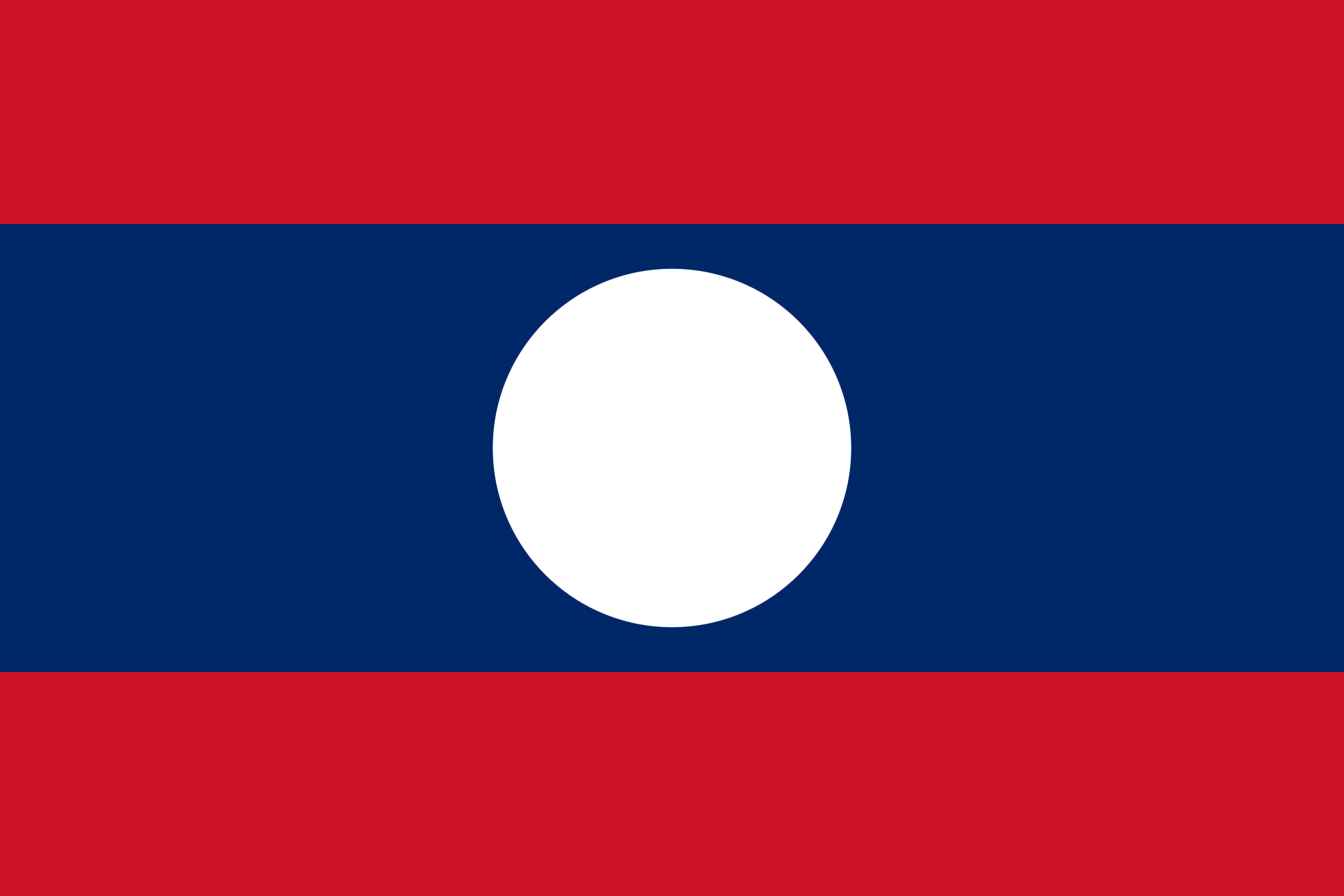 Laos National Flag - Sewn image 0